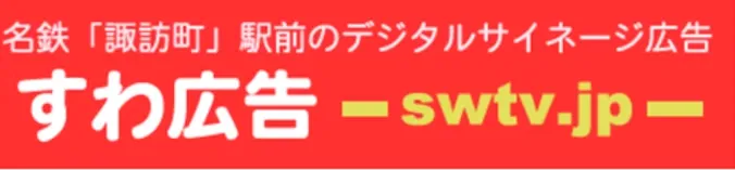 CM協力企業一覧