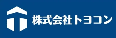 株式会社トヨコン(TOYOCON)ロゴ