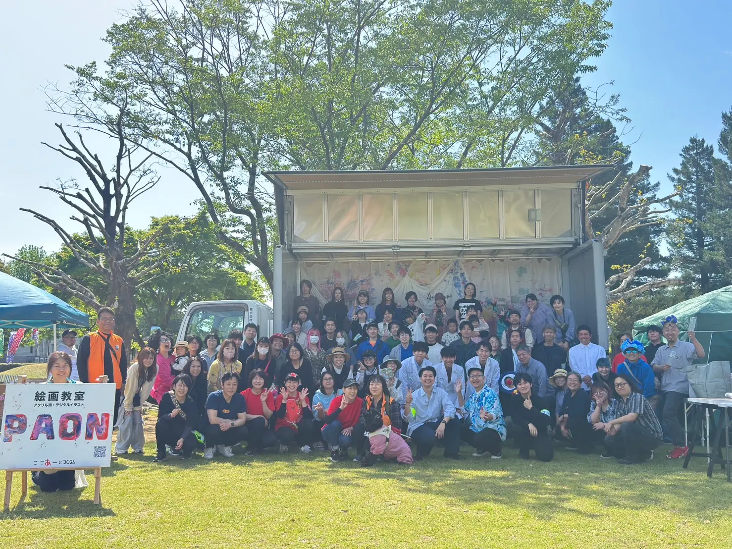 ここあーと2026 集合写真