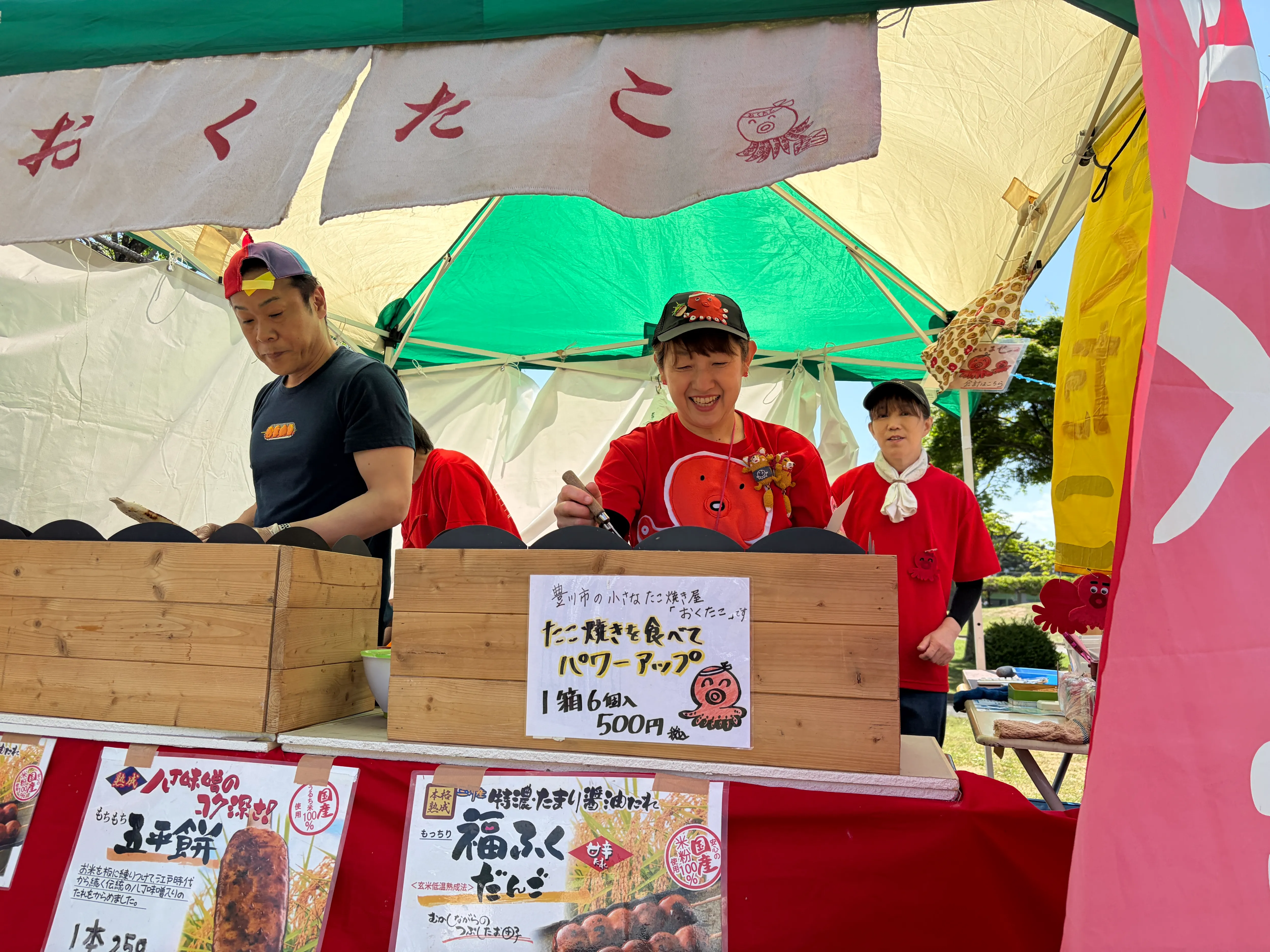 Event Photo