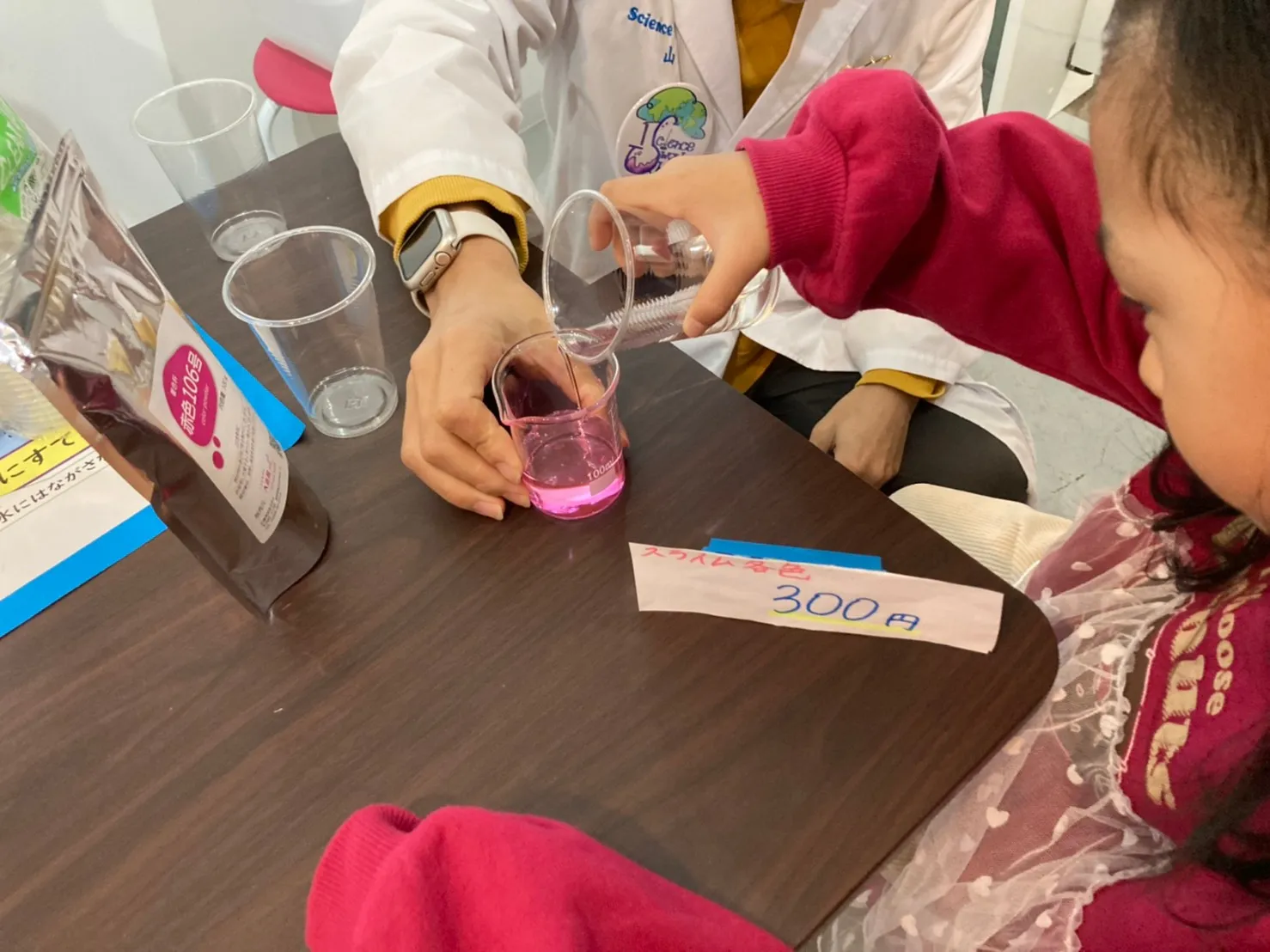 ここあそ 2024年冬 ギャラリー画像9