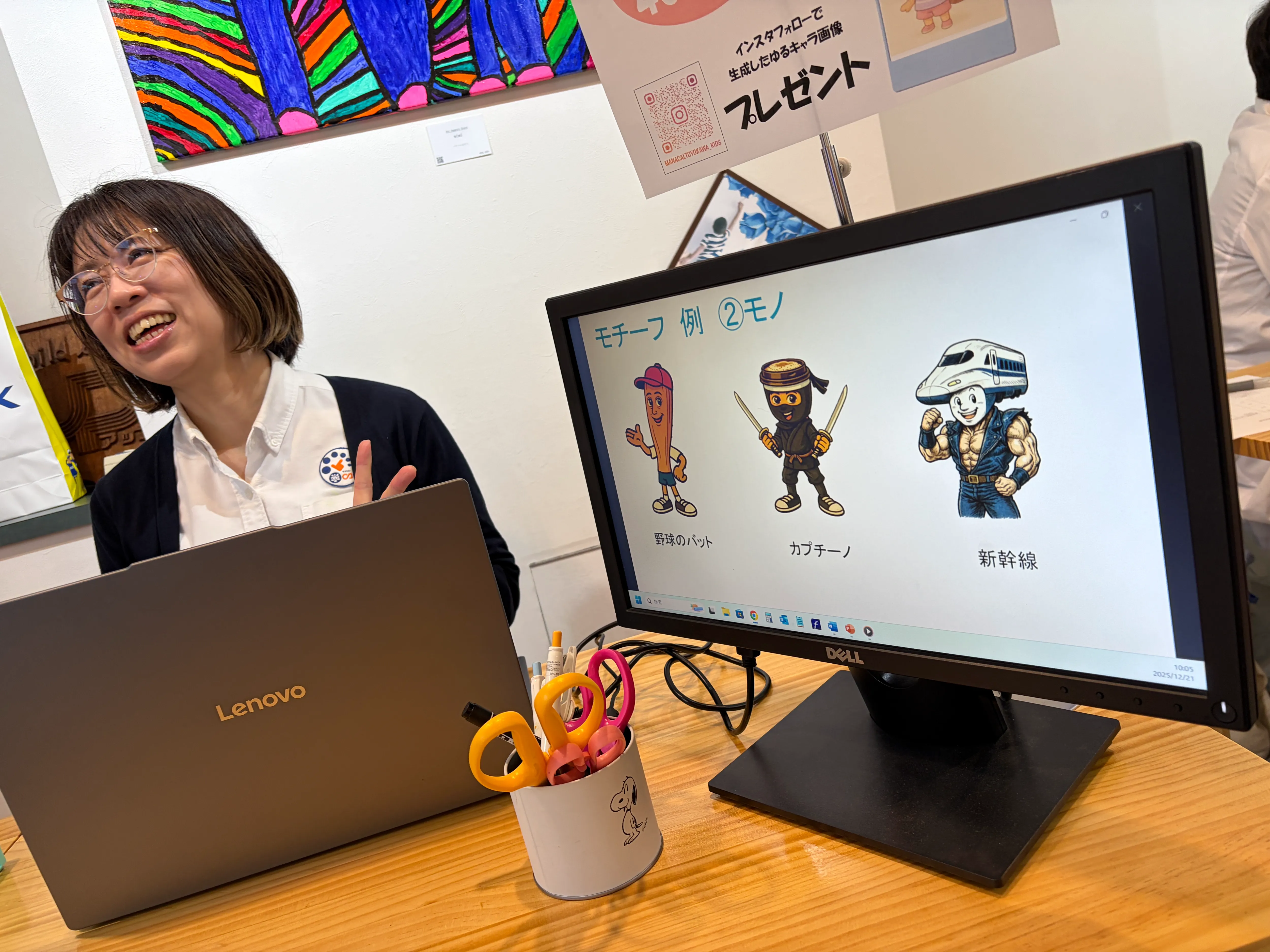 ここあそ 2025年冬 ギャラリー画像3