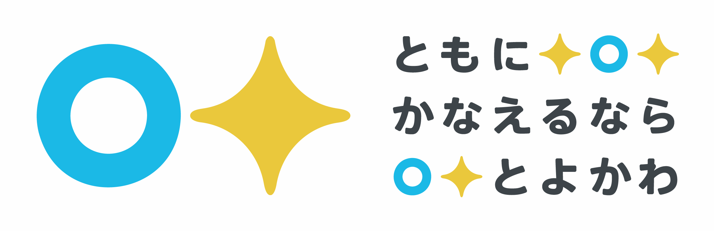 豊川市シティプロモーション