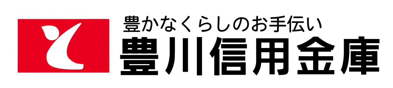 豊川信用金庫